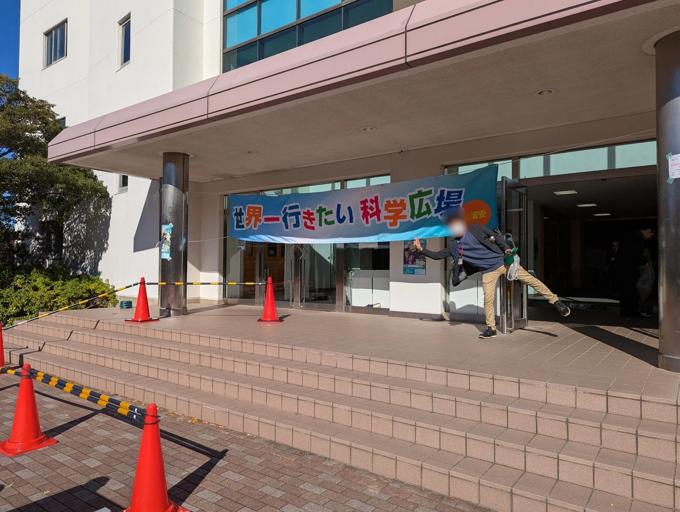 イベント情報