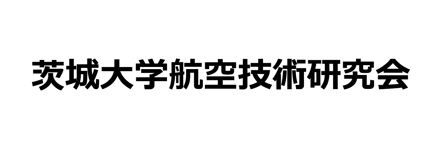 航空技術研究会のロゴ